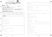 2021太原五中高二上学期10月月考试题化学PDF版含答案