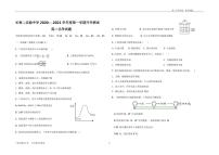 2021长春第二实验中学高二上学期期初考试化学试题（可编辑）PDF版含答案