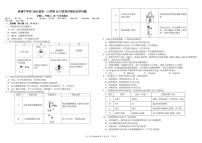 2021四川省树德中学高一上学期10月阶段性测化学PDF版含答案（可编辑）