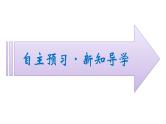 2022-2023学年化学苏教版必修第一册课件：专题2 第一单元 第1课时　物质的分离与提纯