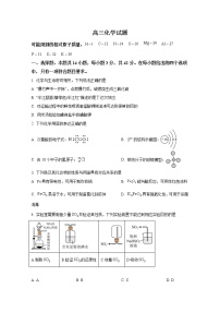 山西省忻州市2022-2023学年高三化学上学期第二次联考试题（Word版附解析）