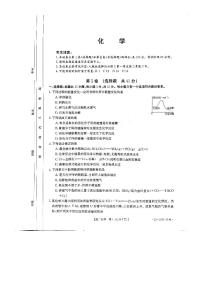 河南省创新联盟2022-2023学年高二化学上学期第一次联考试题（B卷）（PDF版附解析）