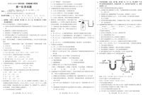 河北省邢台市六校联考2022-2023学年高一上学期期中考试化学试题（含答案）