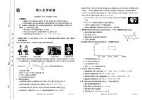 2023湖南省高三上学期10月联考化学试题PDF版含答案