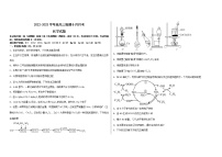 2023威海乳山银滩高级中学高三上学期10月第二次月考化学试题含解析
