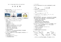 2022银川一中高二上学期期中考试化学试题含答案