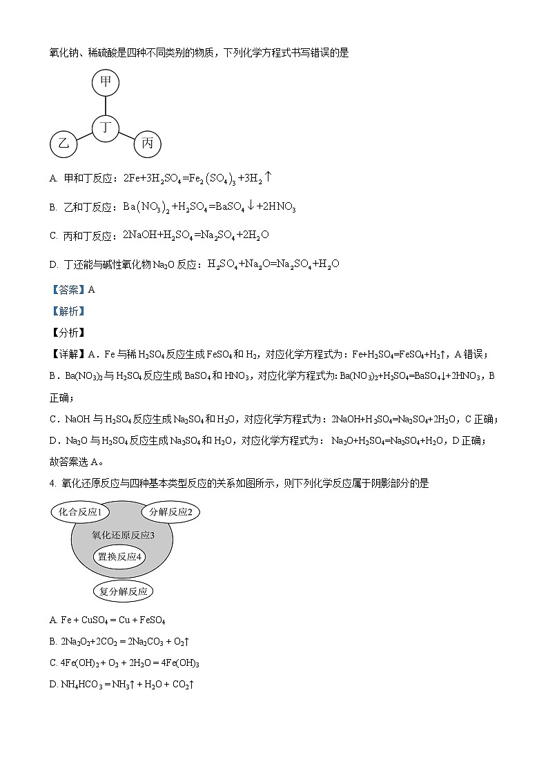 2022喀什地区莎车县一中高二上学期期中考试化学试题含解析02