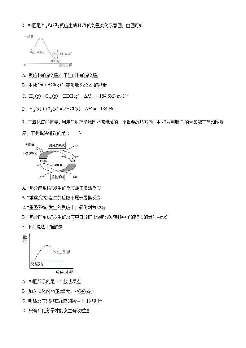 2022哈密八中高二上学期期中考试化学试题含解析02