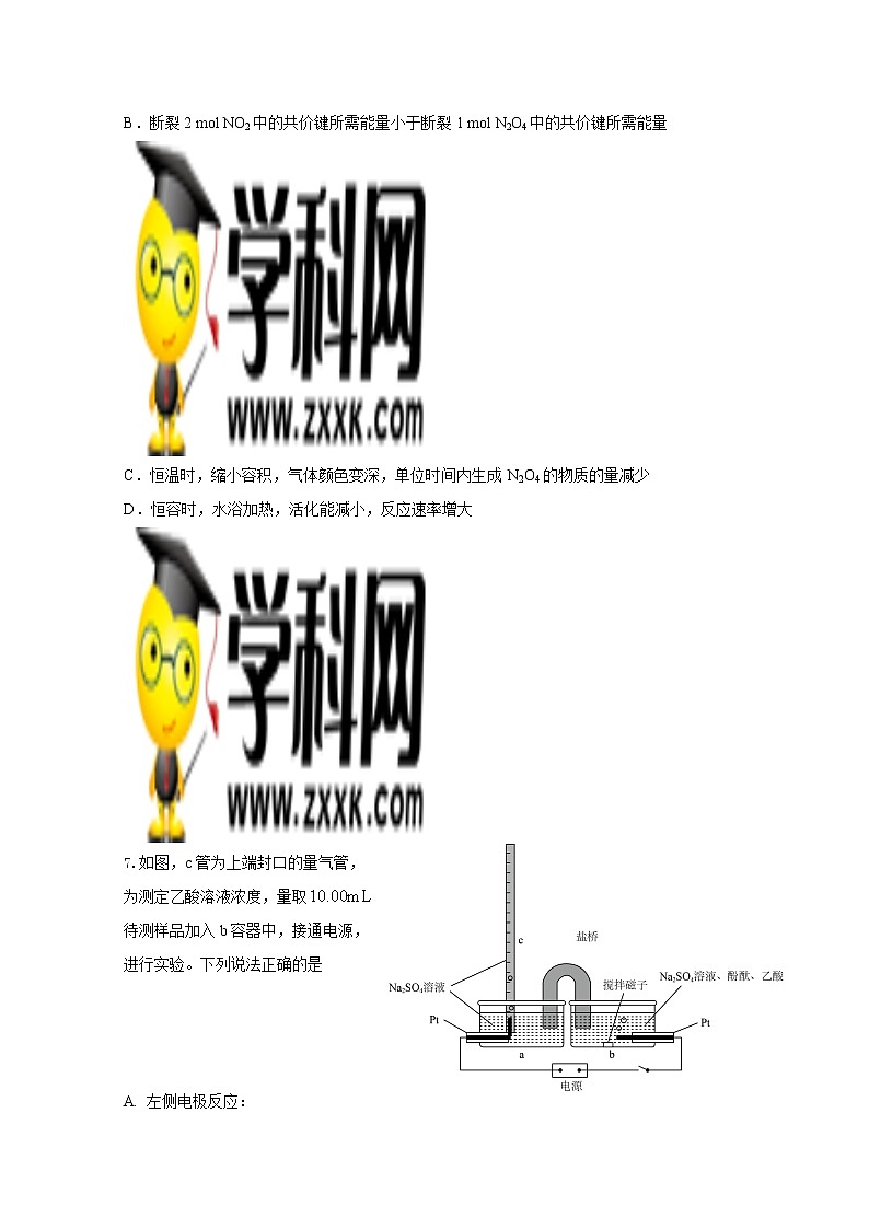 江苏省扬州中学2022-2023学年高二化学上学期10月月考试题（Word版附答案）03