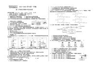 2022青铜峡高级中学高三上学期期中考试化学含答案