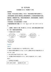 湖南省多所学校2022-2023学年高一化学上学期第一次考试试卷（Word版附解析）