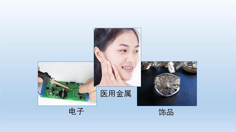 人教版 (2019)高中化学 选择性必修1  第三章  第四节 沉淀溶解平衡  习题+课件02