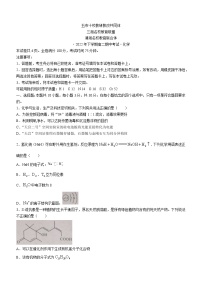 2023湖南省五市十校教研教改共同体、三湘名校教育联盟、湖湘名校教育联合体高二上学期期中考试化学试题含答案