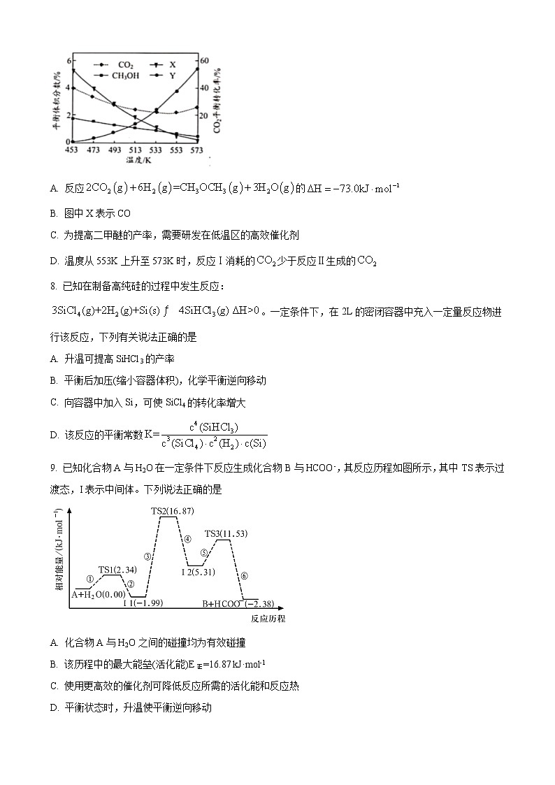江苏省连云港市赣榆智贤中学2022-2023学年高二化学上学期第一次学情检测试题（Word版附解析）03
