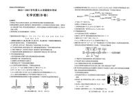 山东省济南市2022-2023学年高三上学期期中考试 化学试题及答案