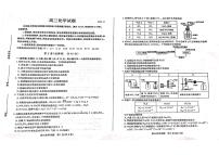 2023德州高三上学期11月期中考试化学PDF版含答案