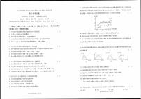 2022-2023学年辽宁省实验中学高三上学期期中考试 化学 PDF版