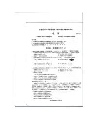 2023无锡高三上学期期中教学测试化学试题含答案