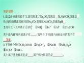 鲁科版高中化学选择性必修1第3章物质在水溶液中的行为第2节弱电解质的电离盐类的水解第2课时盐类的水解课件