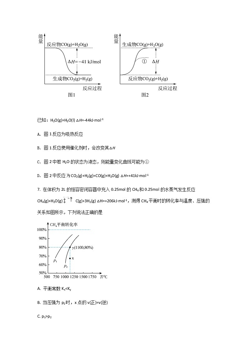 2021-2022学年四川省泸县第一中学高二下学期开学考试化学试题含答案03
