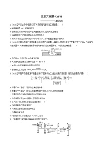 鲁科版高考化学一轮复习课时练10氮及其重要化合物含答案