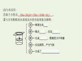 人教版高考化学一轮复习第3单元金属及其化合物第1节钠及其重要化合物课件