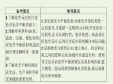 人教版高考化学一轮复习第7单元化学反应速率和化学平衡第2节化学平衡状态化学平衡的移动课件