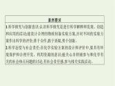 人教版高考化学一轮复习第9单元化学实验基础第3节物质的制备实验方案的设计与评价课件