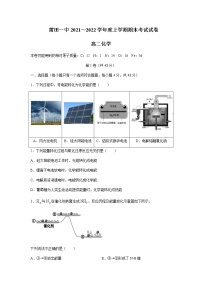 2021-2022学年福建省莆田第一中学高二上学期期末考试化学试题含答案