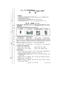 河南省创新发展联盟2022-2023学年高二上学期期中联考化学试题