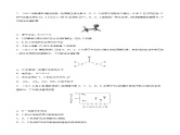 【备战2023高考】化学总复习——专题讲座（五）《“位-构-性”综合推断题的解题方法》练习