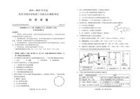 湖北省武汉市部分学校2022-2023学年高三上学期九月月考化学试题（含答案）