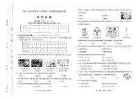 山西省太原市2022-2023学年高一上学期期中 化学试卷及答案（含答题卡）