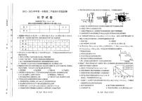 山西省太原市2022-2023学年高二上学期期中 化学试卷及答案（含答题卡）