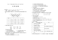 2023回族自治区银川一中高一上学期期中考试化学试题含答案