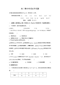 湖南省邵阳邵东市第四中学2022-2023学年高二上学期期中考试化学试题（含答案）