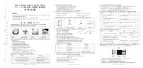 2023赣州五校联考高三上学期期中考试化学试题可编辑PDF版含答案