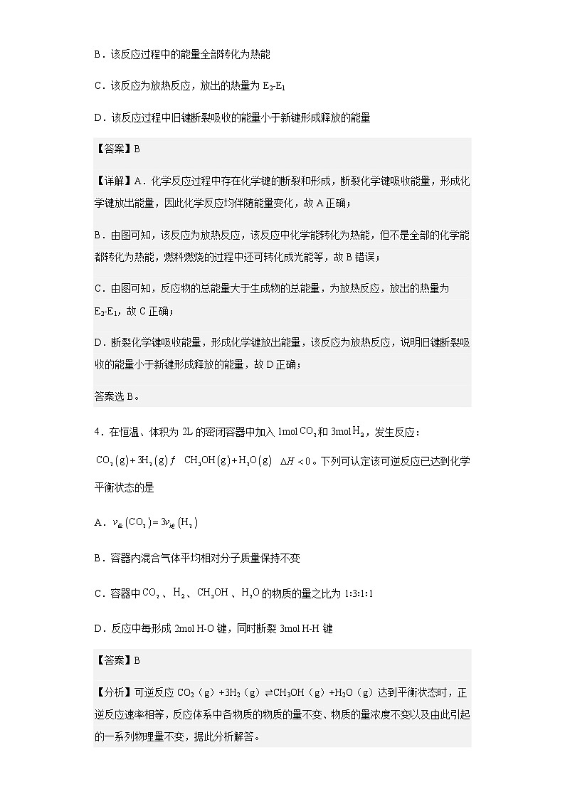 2022-2023学年山东省枣庄市第三中学高二上学期10月阶段检测化学试题含解析03