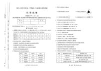 山西省太原市2022-2023学年高三上学期期中 化学试卷及答案（含答题卡）