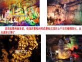 人教版选择性必修一2.1 化学反应速率 课件