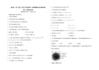 2023克孜勒苏柯尔克孜自治州一中高一上学期11月期中考试化学试题含答案