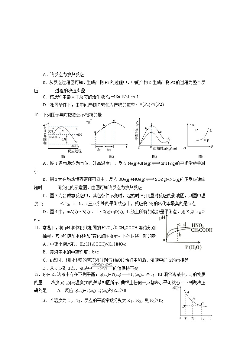 湖北省五校2022-2023学年高二化学上学期11月联考试题（Word版附答案）03