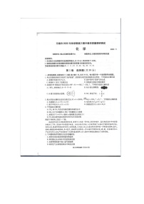 江苏省无锡市2022-2023学年高三化学上学期期中调研试题（Word版附答案）