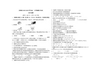 山东省淄博市沂源县2022-2023学年高一上学期期中考试化学试题（Word版含答案）