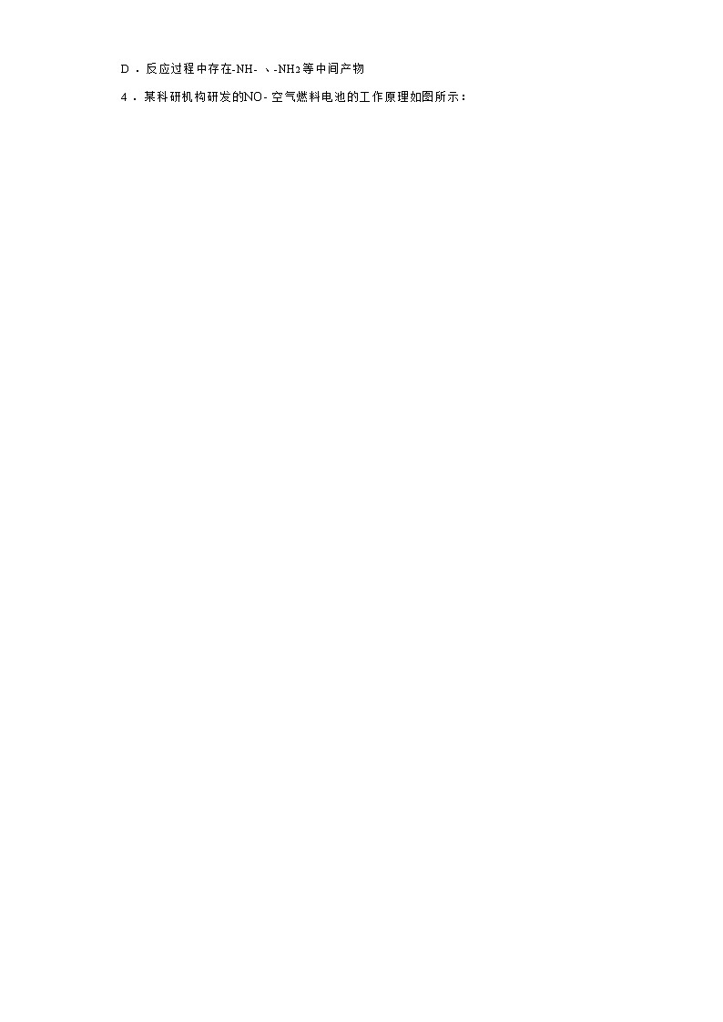 河南省郑州市民高2022-2023学年高二上学期期中考试化学试题（Word版含答案）02