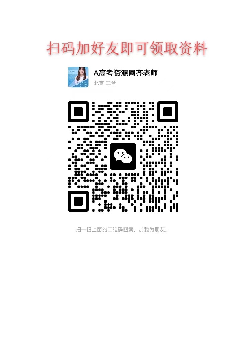 2023天津市实验中学滨海学校高一上学期期中质量调查化学试题含答案答题卡01