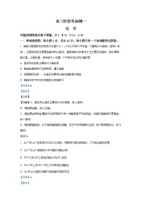 江苏省常熟市2022-2023学年高三化学上学期阶段性抽测一试题（Word版附解析）