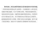 2022年高考总复习 化学 模块1 第一单元 高考素能提升一 阿伏加德罗常数应用的陷阱突破课件PPT