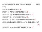 (新高考)高考化学大一轮复习课件第2章第7讲包罗万象的阿伏加德罗常数(NA)(含解析)