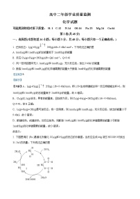 2022濮阳高二上学期期末化学试题含解析